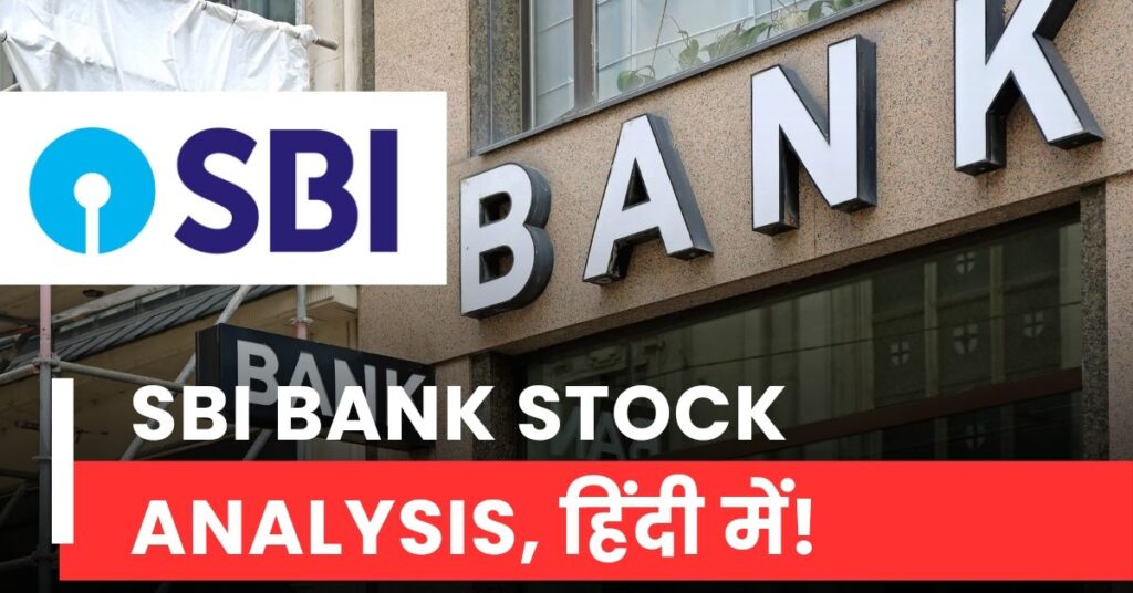 SBI Bank Stock Analysis